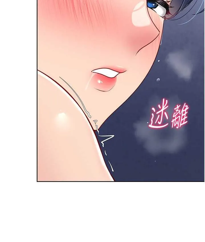 第12话-欲求不满的母狗 102